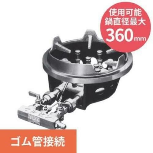 MG-9B【マルゼン】スーパージャンボバーナー 卓上スタンダード 幅335×奥行475×高さ190(mm)