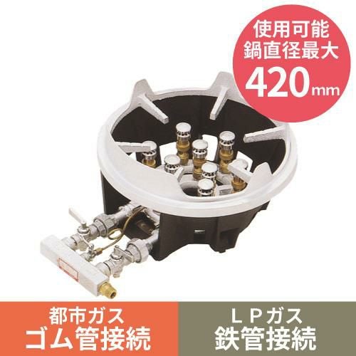 MG-9JB 【マルゼン】スーパージャンボバーナー 卓上ジャンボ