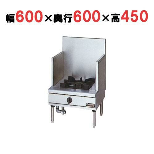 【マルゼン】ガススープレンジ 1口 RGS-H066D 幅600×奥行600×高さ450(mm)