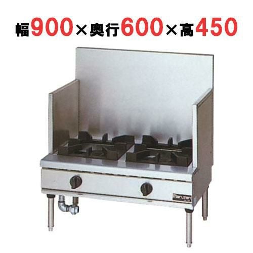 【マルゼン】スープレンジ NEWパワークック RGS-H096D (旧型式RGS-096D) 幅900×奥行600×高さ450(mm)