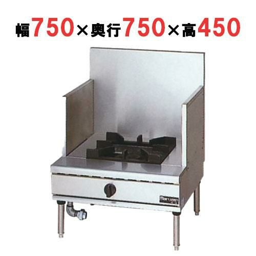 【マルゼン】スープレンジ NEWパワークック RGS-077D (旧型式RGS-077C) 幅750×奥行750×高さ450(mm)