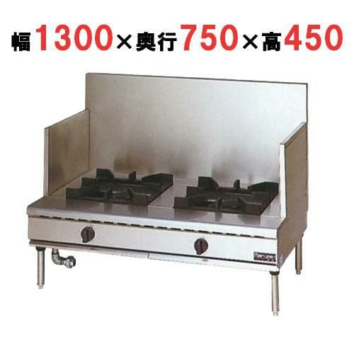 【マルゼン】スープレンジ NEWパワークック RGS-137D (旧型式RGS-137C) 幅1300×奥行750×高さ450(mm)