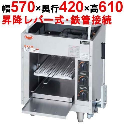 業務用/新品】【マルゼン】ガス上火式焼物器 スピードグリラー 赤外線 