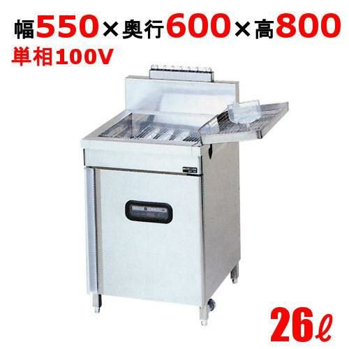 MXF-056B 【マルゼン】 ガスフライヤー 26L マイコン搭載 レギュラータイプ 一槽式 幅550×奥行600×高さ800 バックガード高さ150 (mm)