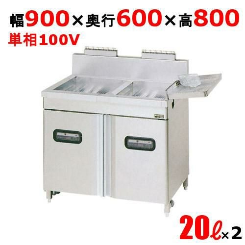 MXF-096WB 【マルゼン】 ガスフライヤー 20L×2 マイコン搭載 レギュラータイプ 二槽式 幅900×奥行600×高さ800 バックガード高さ150 (mm)