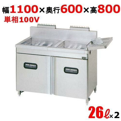 MXF-116WB 【マルゼン】 ガスフライヤー 26L×2 マイコン搭載 レギュラータイプ 二槽式 幅1100×奥行600×高さ800 バックガード高さ150 (mm)