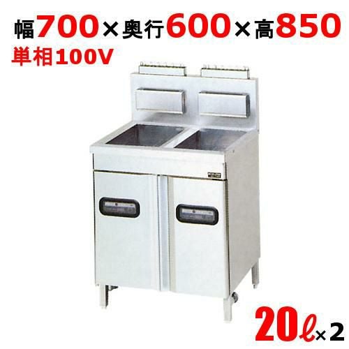 MXF-076FWB 【マルゼン】 ガスフライヤー 20L×2 マイコン搭載 ファーストフードタイプ 二槽式 幅700×奥行600×高さ850 バックガード高さ250 (mm)