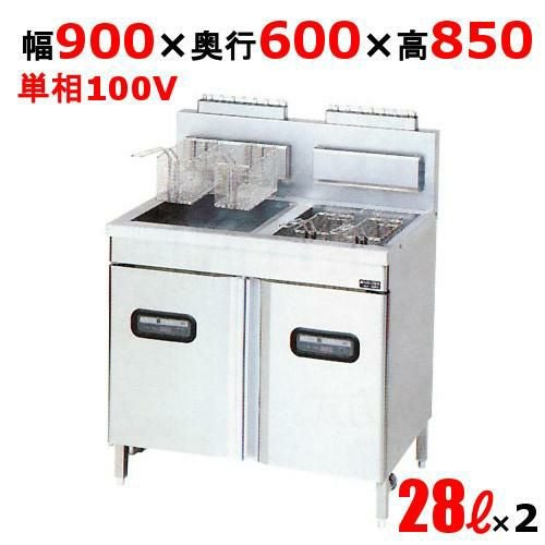 MXF-096FWB 【マルゼン】 ガスフライヤー 28L×2 マイコン搭載 ファーストフードタイプ 二槽式 幅900×奥行600×高さ850 バックガード高さ250 (mm)