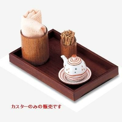 カスター（大）