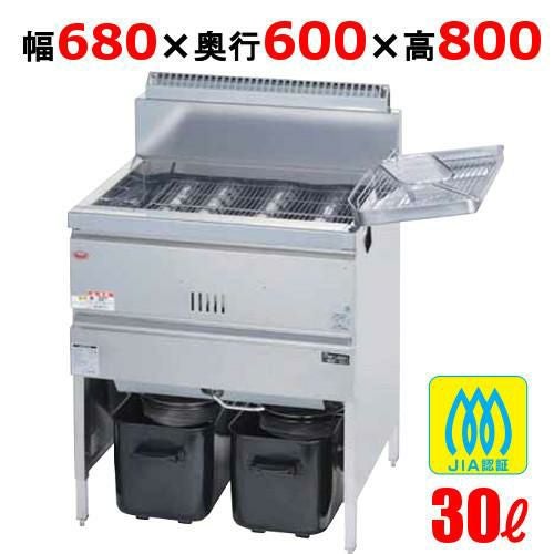MGF-30K 【マルゼン】 ガスフライヤー 30L 幅680×奥行600×高さ800(mm)