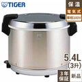 【予約販売】【タイガー】電子ジャー 3升 5.4L ステンレス JHA-540A 幅435×奥行358×高さ315mm