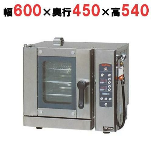 【マルゼン】コンベクションオーブン MCOE-064B 幅600×奥行450×高さ540(mm)