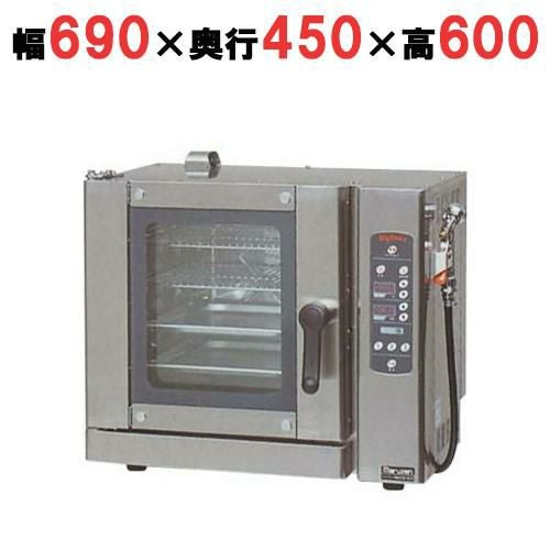【マルゼン】コンベクションオーブン MCOE-074B 幅690×奥行450×高さ600(mm)