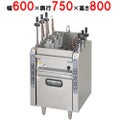 【マルゼン】電気自動ゆで麺機 MREY-L06D 幅600×奥行750×高さ800mm