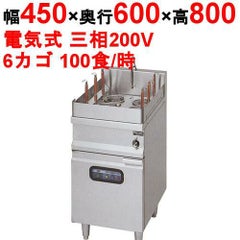 業務用/新品】【マルゼン】ゆで麺機 ラーメン釜 角槽型ラーメン釜 MRK 