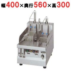 業務用/新品】【ニチワ】電気卓上解凍ゆで槽 幅200×奥行420×高さ250 