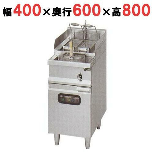 【マルゼン】電気スパゲティ釜 反転カゴタイプ MREP-H046 幅400×奥行600×高さ800mm