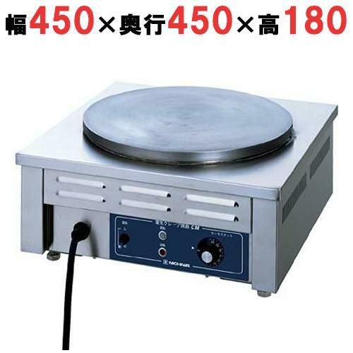 【ニチワ】電気クレープ焼器 1連 単相200V CM-410H 幅450×奥行450×高さ180mm