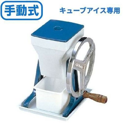 初雪 HA-1700 手動式クラッシャー/送料無料