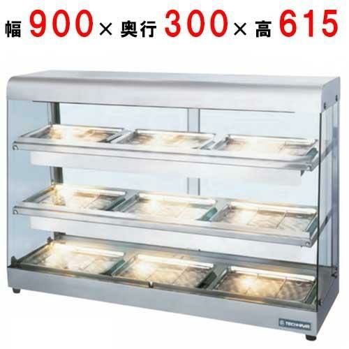 XSC-93/ニチワ電機/電気遠赤外線ホットショーケース/幅900 ×奥行300 ×高さ615mm/