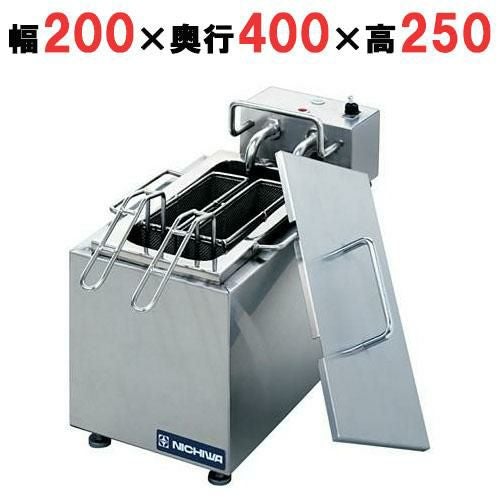 【ニチワ】電気卓上解凍ゆで槽 ENB-200 幅200×奥行400×高さ250mm