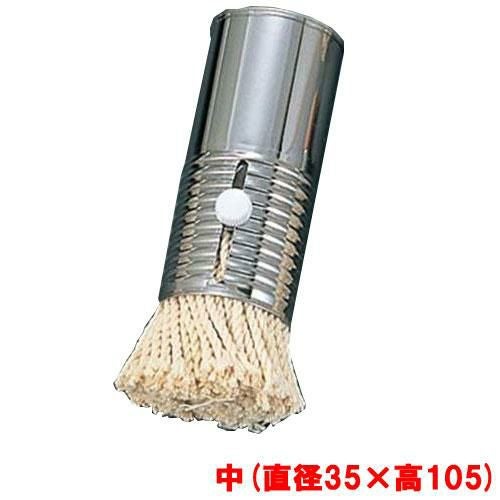 スライド 油引 中(φ35×105)