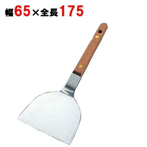 起し金 木柄 小