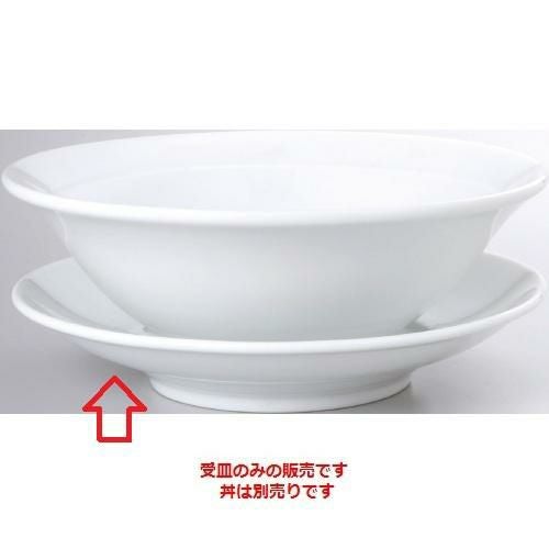 白中華 8.0丼受皿