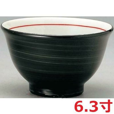 反深口6.3丼黒巻