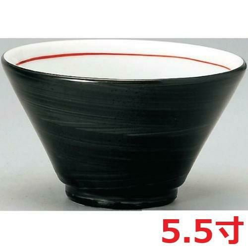 切立深口5.5丼黒巻