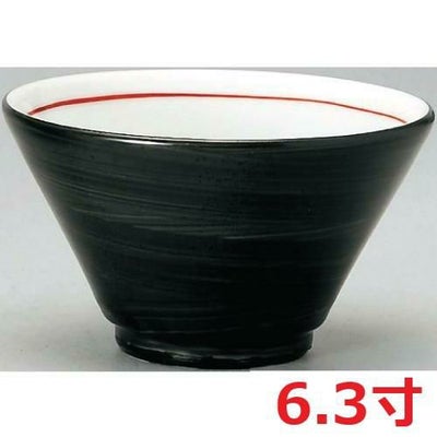 切立深口6.3丼黒巻