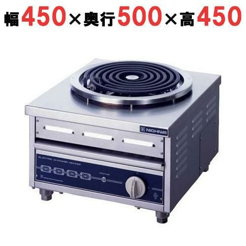 【ニチワ】電気ローレンジ ELR-4S 幅450×奥行500×高さ450(mm)