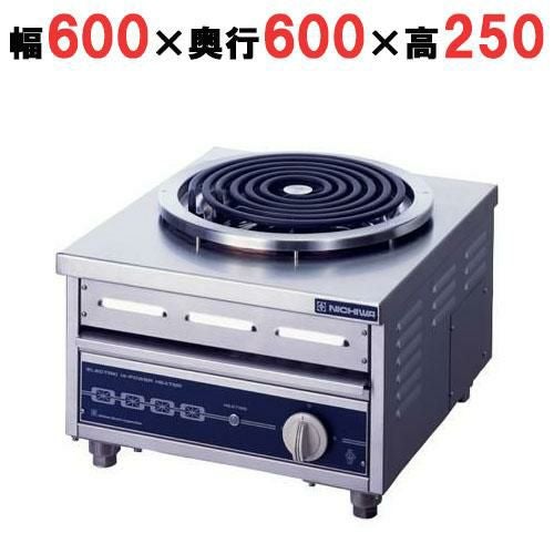 【ニチワ】電気ローレンジ ELR-5 幅600×奥行600×高さ250(mm)
