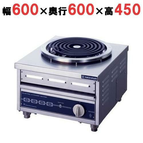 【ニチワ】電気ローレンジ ELR-5S 幅600×奥行600×高さ450(mm)