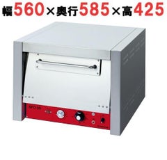 業務用/新品】【ニチワ】電気ピザ釜 NPO-3N 幅560×奥行585×高さ425(mm 