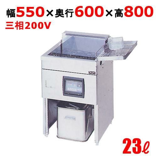 MEF-23E 【マルゼン】 1槽式電気フライヤー 23L 幅550×奥行600×高さ800(mm)