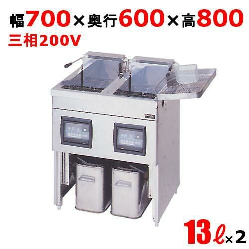 MEF-13WE 【マルゼン】 電気フライヤー 13L×2 2槽式 幅700×奥行600×高さ800(mm)