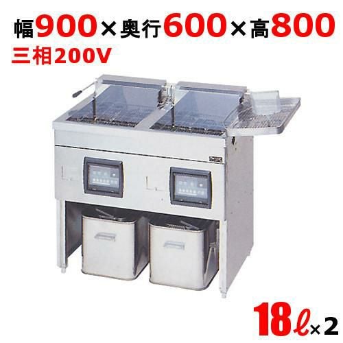 MEF-18WE 【マルゼン】 電気フライヤー 18L×2 2槽式 幅900×奥行600×高さ800(mm)