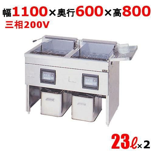 MEF-23WE 【マルゼン】 電気フライヤー 23L×2 2槽式 幅1100×奥行600×高さ800(mm)