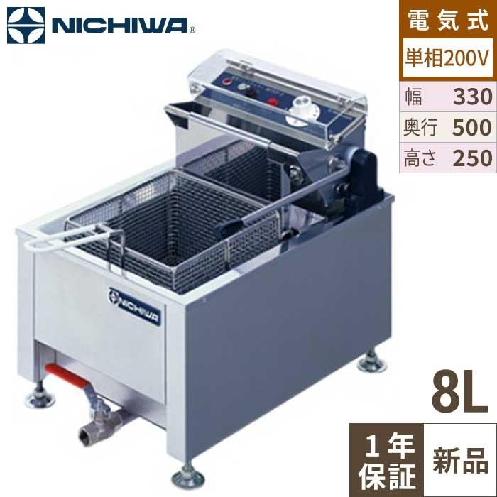 電気フライヤー
