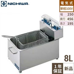 MMF-82T 卓上電気ミニミニフライヤー 8L（スライドタイプ) 幅252×奥行 