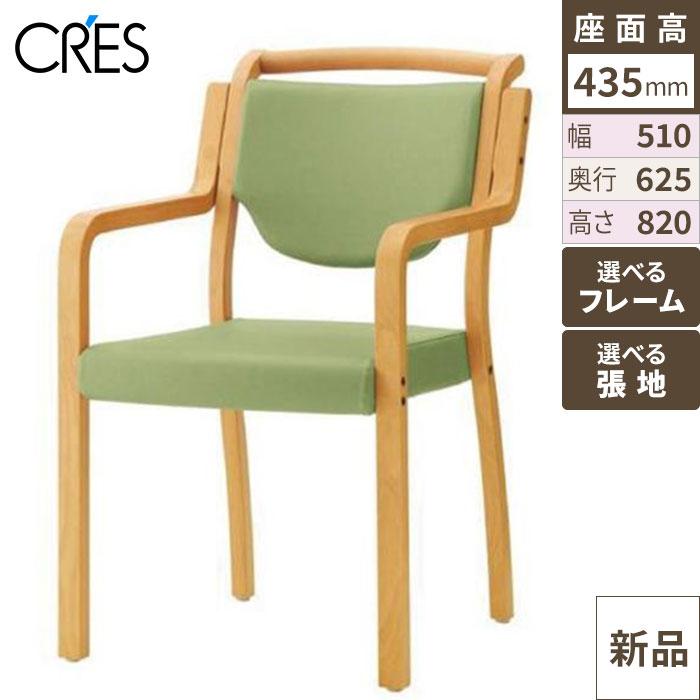 ロワ CRES