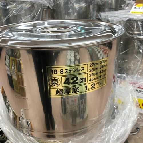 中古寸胴の通販ならテンポスドットコム