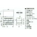 【業務用/新品】 ニチワ ホットショーケース HSC-302 幅600×奥行300×高さ415mm 【送料無料】