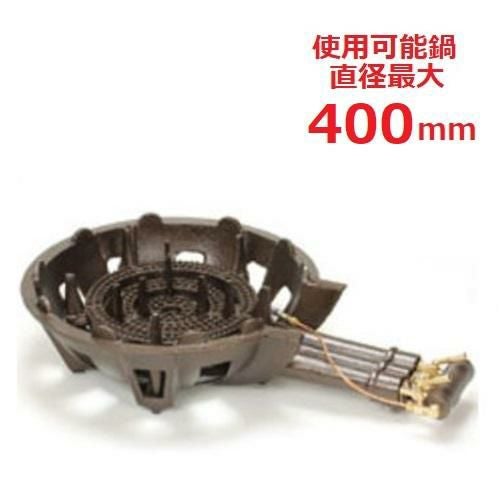TS-518P 【タチバナ】鋳物コンロ 三重 種火付 全長670×直径435×高さ160(mm)