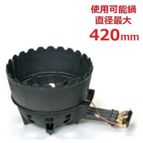 TS-308U 【タチバナ】鋳物コンロ 三重 種火無 上置セット 全長685×直径445×高さ180(mm)