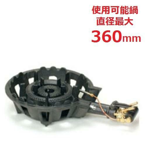 TS-220P 【タチバナ】鋳物コンロ 二重 羽根なし 種火付 全長505×直径330×高さ135(mm)