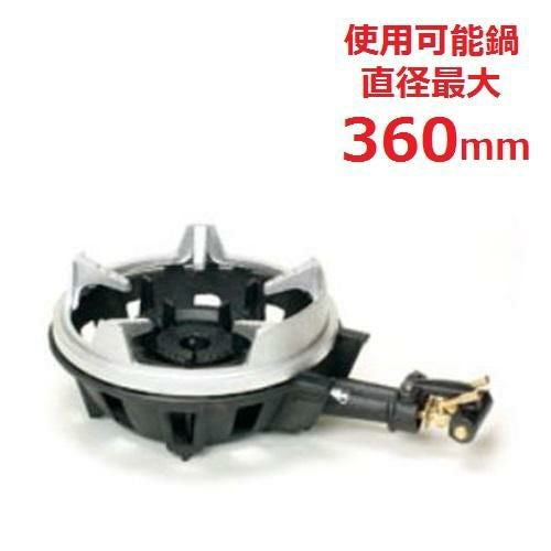 TS-220S 【タチバナ】鋳物コンロ 二重 羽根なし 種火無 五徳セット 全長505×直径330×高さ135(mm)