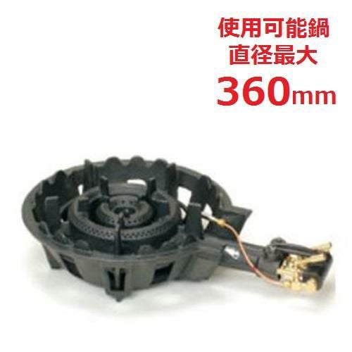 TS-220HP 【タチバナ】鋳物コンロ 二重 羽根付 種火付 全長520×直径330 