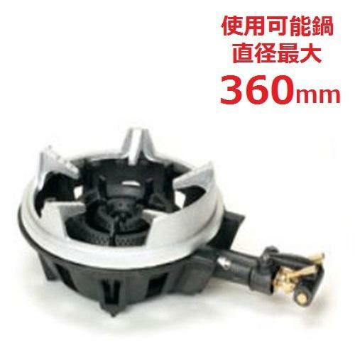 TS-220HS 【タチバナ】鋳物コンロ 二重 羽根付 種火無 五徳セット 全長520×直径330×高さ135(mm)